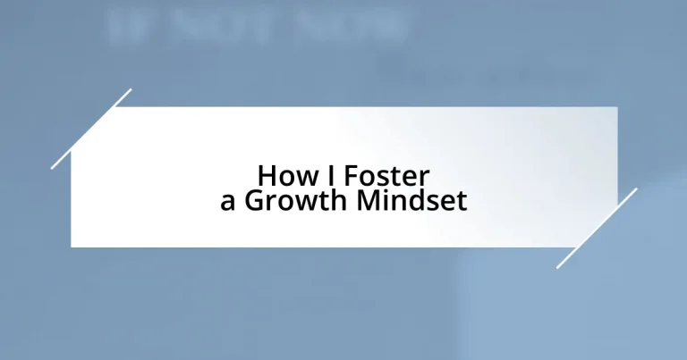 How I Foster a Growth Mindset