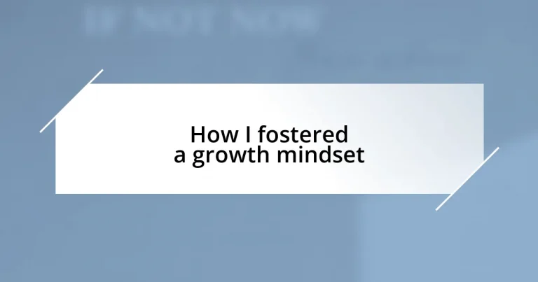 How I fostered a growth mindset