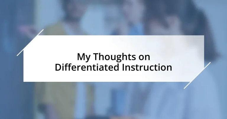 My Thoughts on Differentiated Instruction