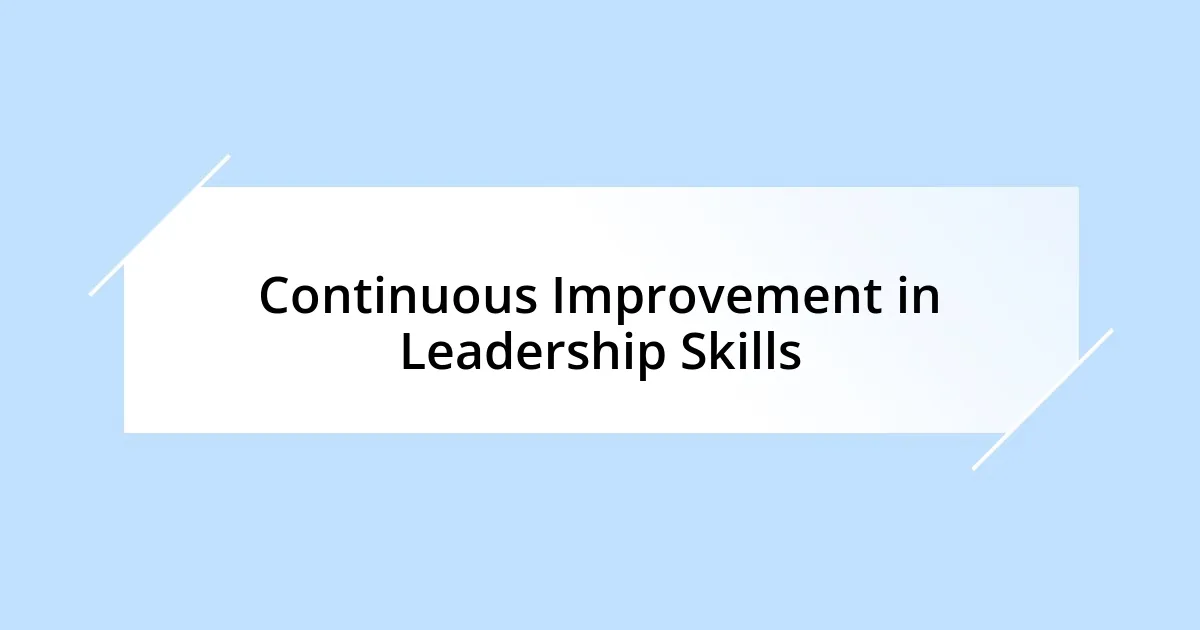 Continuous Improvement in Leadership Skills