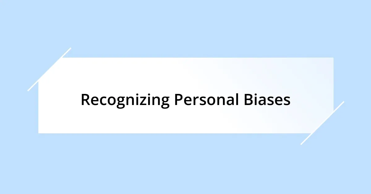 Recognizing Personal Biases