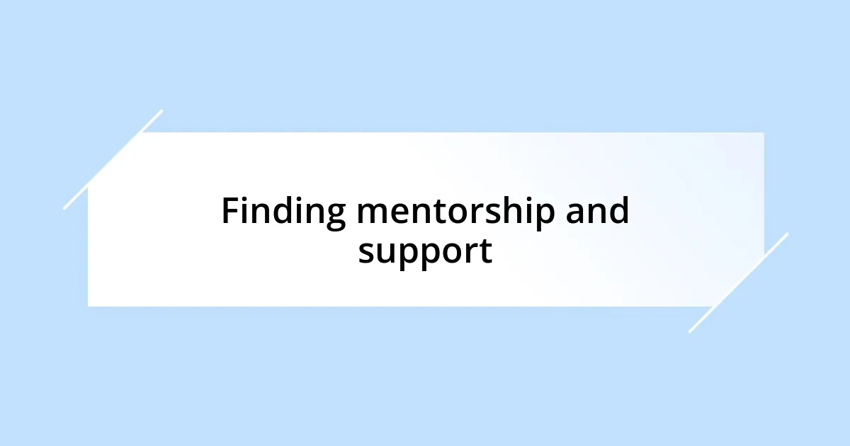 Finding mentorship and support