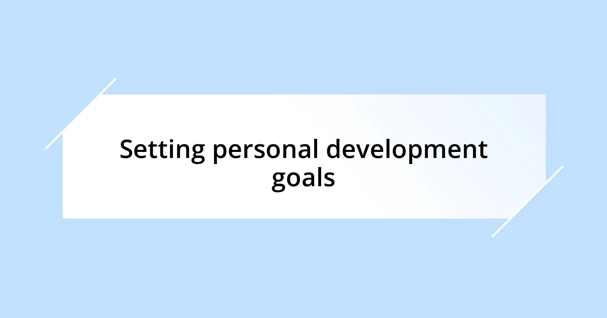 Setting personal development goals