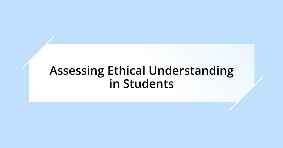 Assessing Ethical Understanding in Students