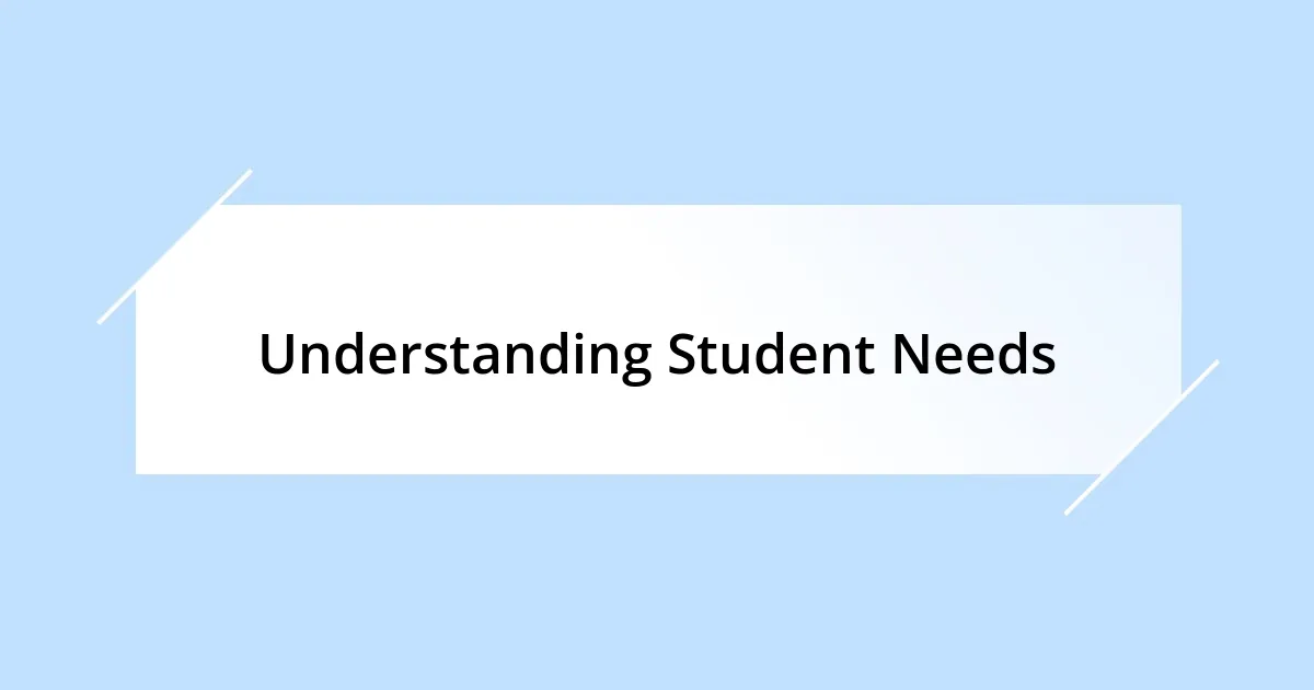 Understanding Student Needs